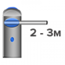 Шлагбаумы от 2 до 3 метров