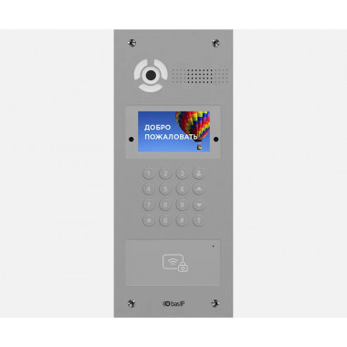 BAS-IP AA-07FBV SILVER многоабонентская вызывная видеопанель