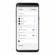 BAS-IP Link Mobile App программное обеспечение для мобильных устройств клиентов