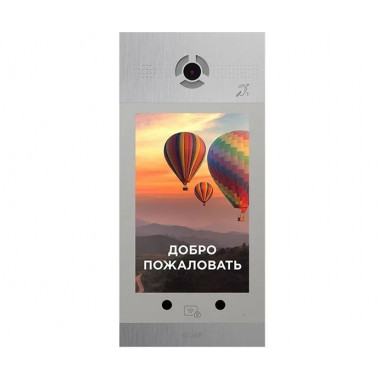 BAS-IP AA-14FBIS SILVER многоабонентская вызывная видеопанель