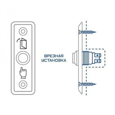 Бастион SPRUT Exit Button-81M (975) кнопка выхода