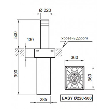 BFT EASY RUS 220/500-6 боллард электромеханический с подсветкой BFT EASY RUS 220/500-6 боллард электромеханический с подсветкой