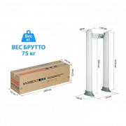 Блокпост РС X 1200 MK арочный металлодетектор