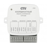 CTV-CID модуль сопряжения видеомониторов с подъездными домофонами