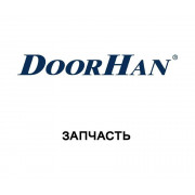 DoorHan BHB220-3 Крышка верхняя Bollard HB220