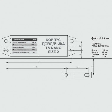 Dorma TS Nano с рычагом белый 8010057 доводчик до 45 кг Dorma TS Nano с рычагом белый 8010057 доводчик до 45 кг