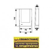 IronLogic Z-2 (мод. RD-ALL) (12138 / 8097) темный, настольный считыватель 13,56 МГц и 125 кГц с функцией