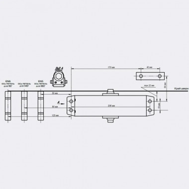 NOTEDO DC-150 LH Легкий характер белый доводчик до 160 кг