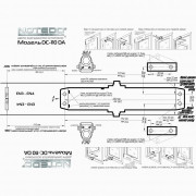 NOTEDO DC-110 DA серебро доводчик до 120 кг