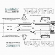 NOTEDO DC-160 DA серебро доводчик до 160 кг