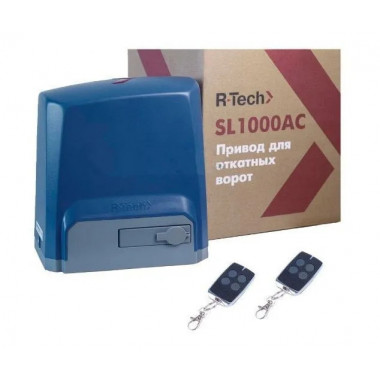R-Tech SL1000AC.M привод для откатных ворот c магнитным концевым выключателем