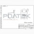 Ролтэк 272.RC59 Захват с боковым креплением до 350 кг., для подвесных систем ЭКО (RC59)