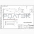 Ролтэк 058.14 Кронштейн ловителя 140 мм для систем МИКРО, ЭКО, ЕВРО