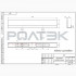 Ролтэк 051 Кронштейн универсальный (без роликов) для систем МИКРО, ЭКО, ЕВРО, МАКС Ролтэк 051 Кронштейн универсальный (без роликов) для систем МИКРО, ЭКО, ЕВРО, МАКС