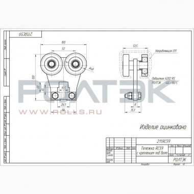 Ролтэк 211.RC59 Тележка для подвесных ворот с креплением под болт до 350 кг. ЭКО (RC59)
