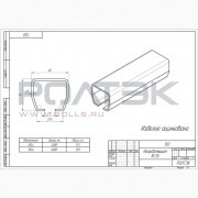 Ролтэк 130.2.RC35 Направляющая для подвесных ворот, 2 метра. до 100 кг. ЛАЙТ (RC35)