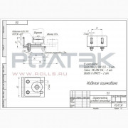 Ролтэк 155 Ограничитель угловой роликовый 40х20х2 мм