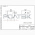 Ролтэк 250.RC35 Держатель базовый до 100 кг., для подвесных систем ЛАЙТ (RC35) Ролтэк 250.RC35 Держатель базовый до 100 кг., для подвесных систем ЛАЙТ (RC35)