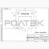 Ролтэк 255.RC59 Держатель вспомогательный до 350 кг., для подвесных систем ЭКО (RC59)