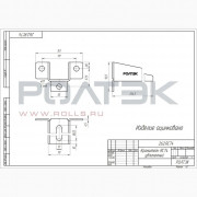 Ролтэк 262.RC74 Кронштейн удлиненный до 600 кг., для подвесных систем