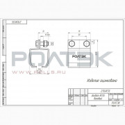 Ролтэк 270.RC55 Захват базовый до 200 кг., для подвесных систем МИКРО (RC55)