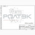 Ролтэк 275.RC35 Захват вспомогательный до 100 кг., для подвесных систем ЛАЙТ (RC35)