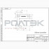 Ролтэк 275.RC74 Захват вспомогательный до 600 кг., для подвесных систем ЕВРО (RC74) Ролтэк 275.RC74 Захват вспомогательный до 600 кг., для подвесных систем ЕВРО (RC74)