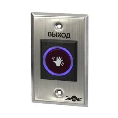 Smartec ST-EX120IR кнопка