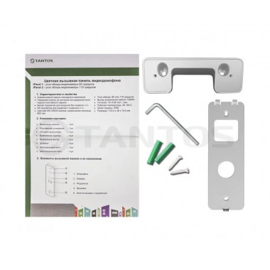 Tantos iPanel 2 Metal одноабонентская цветная CVBS видеопанель Tantos iPanel 2 Metal одноабонентская цветная CVBS видеопанель