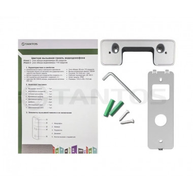 Tantos iPanel 2 + белый  одноабонентская цветная CVBS видеопанель